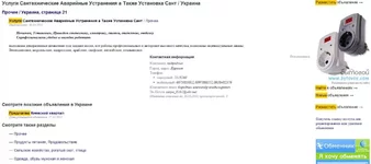 sanya_2.webp