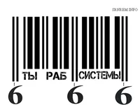 1333048293_dobro-pozhalovat-v-elektronnyiy-ad.webp