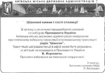 kiev.webp