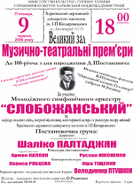 Graphic1.gif