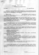 _угода_1.webp