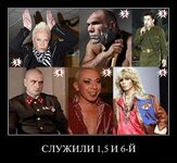 армия-валуев-Моисеев-пенкин-581794.jpeg