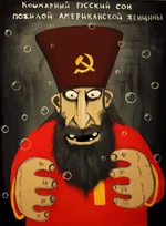  русский сон.webp
