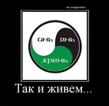 -янь.webp