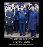 Кернес.jpg