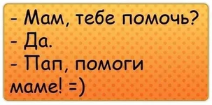  маме.webp