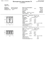 chieftain(1).webp