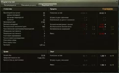 WorldOfTanks 2013-04-03 22-55-20-60.webp