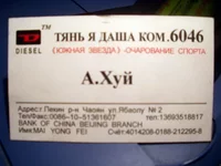  визитка!.webp