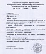 Firma.jpg