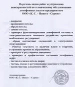 Firma.webp