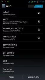 Screenshot_2013-02-27-14-30-39.webp