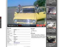 FireShot Screen Capture #013 - 'Фото ВАЗ 2102 1977 года, продам 1400 г_ Красногвардейское' - ...webp