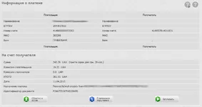 -на-карту-райффайзен.webp