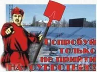 soubotnik.webp