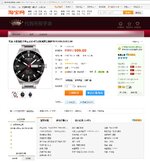 TAOBAO PRS516.jpg