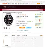 TAOBAO PRS516.webp