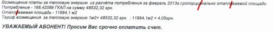 _школьный курс.webp