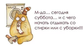  отдых.webp