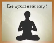 -реальность-мира.webp