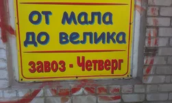 IMAG0088.jpg