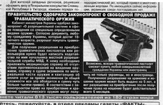 gun.jpg
