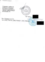 privat-2.webp