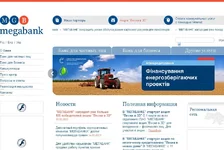 _МЕГАБАНК.webp