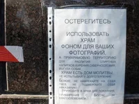 1258756454_pravoslavnye_prikoly_13_foto_12.webp