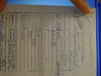 кровь 2012.jpg