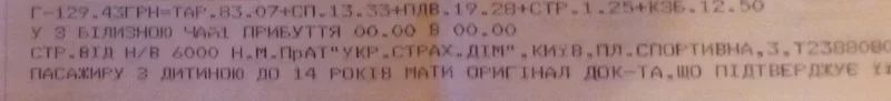 si_kh.webp
