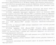 vdvs_izum.webp