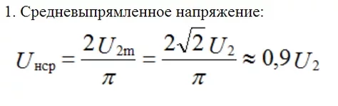 Безымянный.png