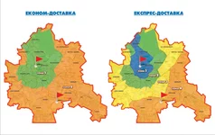 Karta_dostavka_1900x1200_B2_print[1].webp