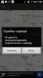 screenshot-1369922672595.jpg