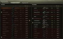  - горящий стул.webp