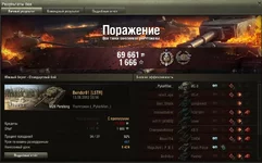 Слив на перше.JPG