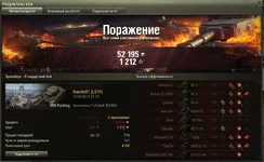 Слив на перше2.JPG