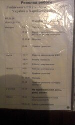 IMAG0552.jpg