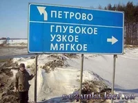 Glubokoe uzkoe myagkoe.webp
