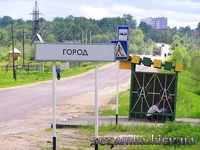 Gorod.webp