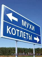 Mukhi kotlety.jpg