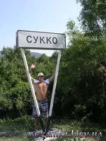 Sukko.jpg
