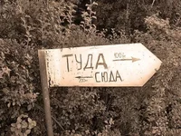 Tudasuda.jpg