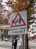 Decata.jpg