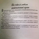  язык.webp