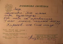  Горького 1960-оборот.webp