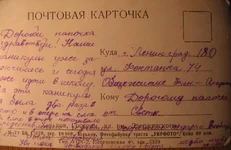 . Дзержинского 1960-оборот.webp