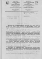  Нехорошкова.webp