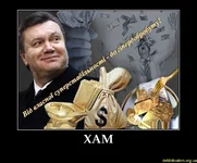 demotivators.org.ua-458468-3.webp
